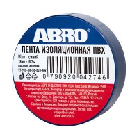 ABRO Изолента ПВХ синяя 18 мм X 18,2 м ET-912-18-20-BLU-RW