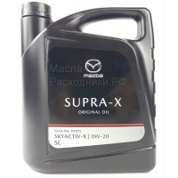 Масло моторное MAZDA SUPRA-X 0W-20 (5л) 8300771530