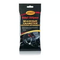 ASTROhim Влажные салфетки для салона автомобиля 20шт. AC-2470