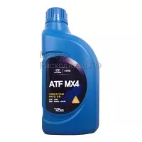 Hyundai-KIA Масло трансмиссионное ATF MX4 JWS 3314 (1л) 0450000130