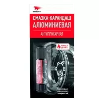Алюминиевая смазка-карандаш 13г блистер 8041 ВМПАВТО