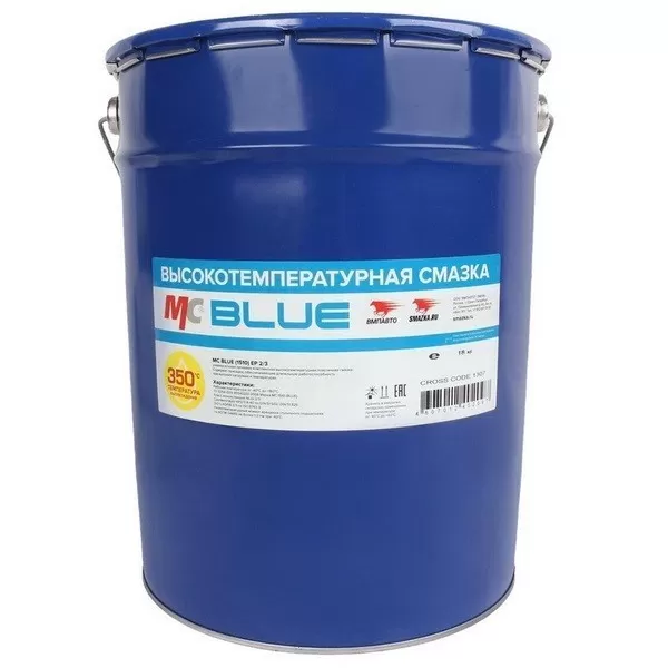 Химия смазка (ведро) литиевая ВМП-АВТО (MC 1510 BLUE) 18 кг.