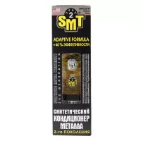 SMT2 Кондиционер металла 473 мл (синтетический) SMT2521R