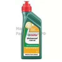 Масло трансмиссионное Castrol Universal 75W-90 (1л) 1555BC