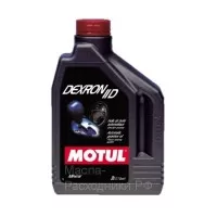 MOTUL ATF DEXRON IID Масло трансмиссионное (2л) 100198