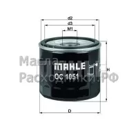 MAHLE / KNECHT OC1051A Фильтр масляный Ford, Mazda, Volvo