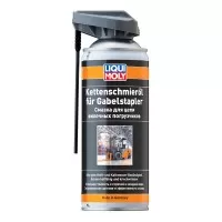 Смазка для цепи вилочных погрузчиков Kettenschmieroil fur Gabelstapler (аэрозоль) (0,4л) 2282 Liqui Moly