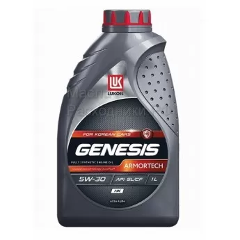 Масло моторное ЛУKОЙЛ GENESIS ARMORTECH HK 5W-30 (FOR HYUNDAI, KIA) (1 л) 3149286
