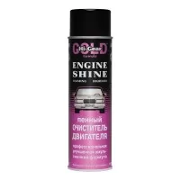 HG5377 Hi-Gear Пенный очиститель двигателя 454 гр (профессиональный)