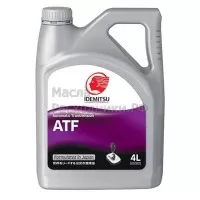 Жидкость для АКПП IDEMITSU ATF (4л) (TOYOTA T-IV, ATF WS, HONDA ATF Z1, DW-1, NISSAN MATIC-D) 30450248746