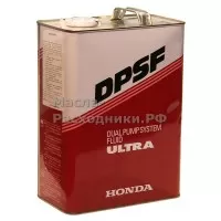 08293-99904 Honda ULTRA DPSF, масло для редуктора заднего моста (4л)