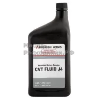 MZ320185 MITSUBISHI CVT J4, Жидкость для вариаторов (0,946л)