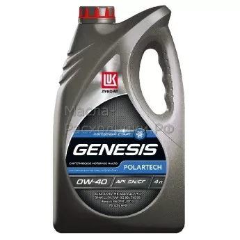 Масло моторное Лукойл GENESIS POLARTECH 0W-40 (4л) 1539401