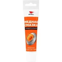 ВМП-Авто Высокотемпературная МЕДНАЯ смазка МС 1640 (30 гр) 1911