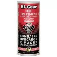 HG2249 Hi-Gear Супер присадка к маслу 444мл (с SMT2)