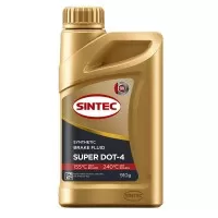 Жидкость тормозная ДОТ-4 Sintec SUPER (910 гр) 800737