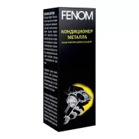 FN125N Fenom Кондиционер металла многофункциональный 125 мл
