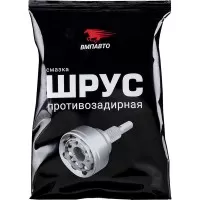 ВМП-Авто ШРУС-МС Противозадирная смазка для шарнира равных угловых скоростей (80 гр) 1803
