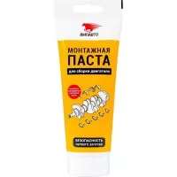 Паста Монтажная для сборки двигателя (200 мл) ВМП-Авто 1422