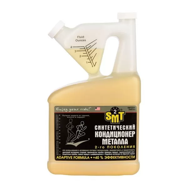 SMT2530 SMT2 Синтетический кондиционер металла 2000 мл купить в ...