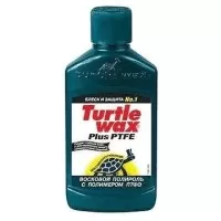 FG6509 Полироль восковой с полимером ПТФЭ Turtle Wax + PTFE 300 ml