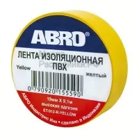 ABRO изолента (желтая) ET912RYELLOW
