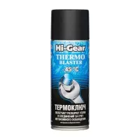 HG5720 Термоключ (охладитель) HI-GEAR 520 мл/200 г HI-GEAR