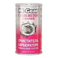 HG3205 Hi-Gear Очиститель карбюратора 295мл (Ремонтный состав) на 40л