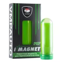 ВМП-Авто Присадка в ГУР iMagnet PSF, (90 мл) 5201