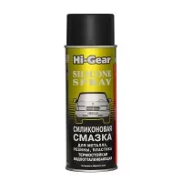 HG5501 Hi-Gear Силиконовая термостойкая водоотталкивающая смазка для металла, резины, пластика 284г