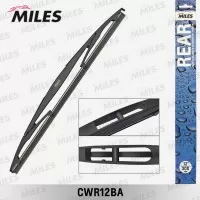 Щетка стеклоочистителя задняя 300 мм CWR12BA MILES