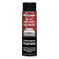 HG5721 Hi-Gear Преобразователь ржавчины 368 гр (темного цвета)