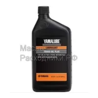 Yamalube Масло трансмиссионное для КПП 2-х тактной техники (пластик) (0,946л) ACCTRANSPLUS