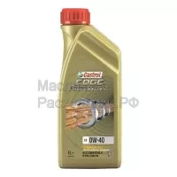 Масло моторное CASTROL EDGE Professional A3 0W-40 (1л) 156E9A
