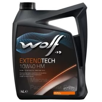 WOLF EXTENDTECH 10W-40 HM A3/B4 SM/CF Масло моторное (4л) 8302213