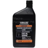 YAMAHA Yamalube Жидкость трансмиссионная для ПЛМ (0,946л) ACCGEARLUBQT