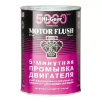 HG2209 Hi-Gear 5 MINUTE MOTOR FLUSH 5-минутная промывка двигателя 887мл (для сильно загрязненных)