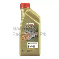 Масло моторное Castrol EDGE Professional E 0W-20 Land Rover (1л) 156ECD