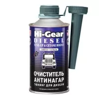 HG3436 Hi-Gear Diesel Tune-Up & Cetane Boost Очиститель-антинагар и тюнинг для дизеля (325 мл)