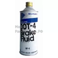 Тормозная жидкость 9900023040D04 Suzuki Brake Fluid DOT-4 (0,5л)