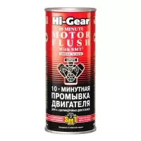 HG2217 Hi-Gear 10 Minute Motor Flush With SMT2 10-минутная промывка двигателя, с SMT2 (444 мл)