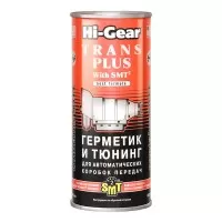 HG7018 Hi-Gear Trans Plus With SMT2 Герметик и тюнинг для АКПП, c SMT2 (444 мл)