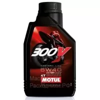 Масло моторное для 4-тактных двигателей MOTUL 300V 4T FACTORY LINE OFF ROAD 5W-40 (1л) 104134