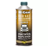 HG4242 HI-GEAR Очиститель форсунок, нейтрализатор NOx, CH, CO, с SMT2 946 мл