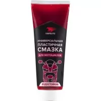 ВМП-Авто смазка универсальная для мотоциклов, (200 мл) 8414