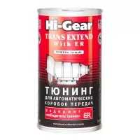 HG7011 HI-GEAR TRANS EXTEND with ER Тюнинг для АКПП, c ER 325мл