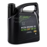 Масло моторное MAZDA ORIGINAL ULTRA DPF 5W-30 (5л) 8300777989