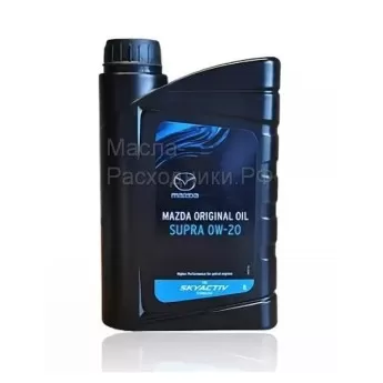 Масло моторное MAZDA Original Oil SUPRA (For Skyactive Technology) 0W-20 (1л) 830077985