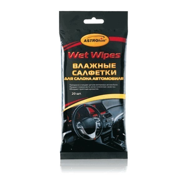 ASTROhim Влажные салфетки для салона автомобиля 20шт. AC-2470