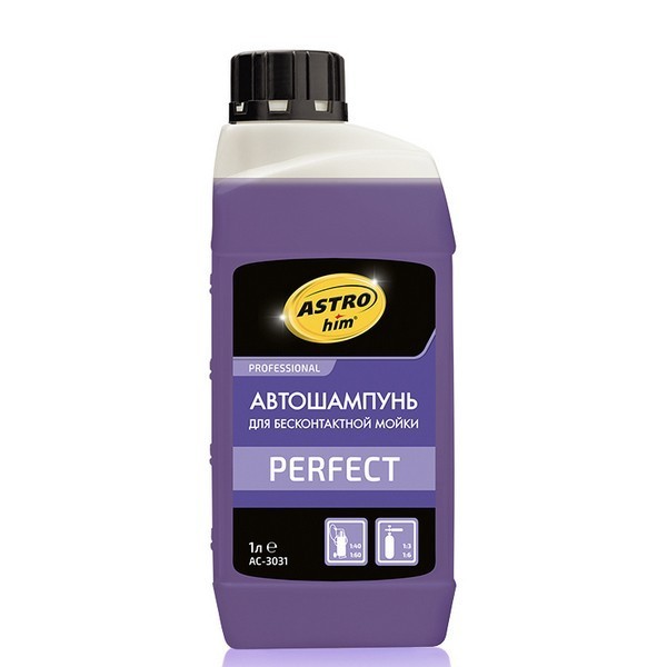 AC-3031 ASTROhim Автошампунь для бесконтактной мойки PERFECT 1 л